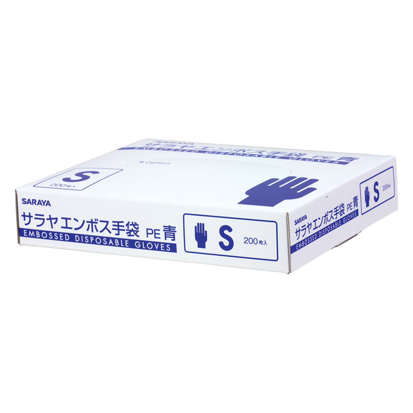 Sサイズブルー200枚