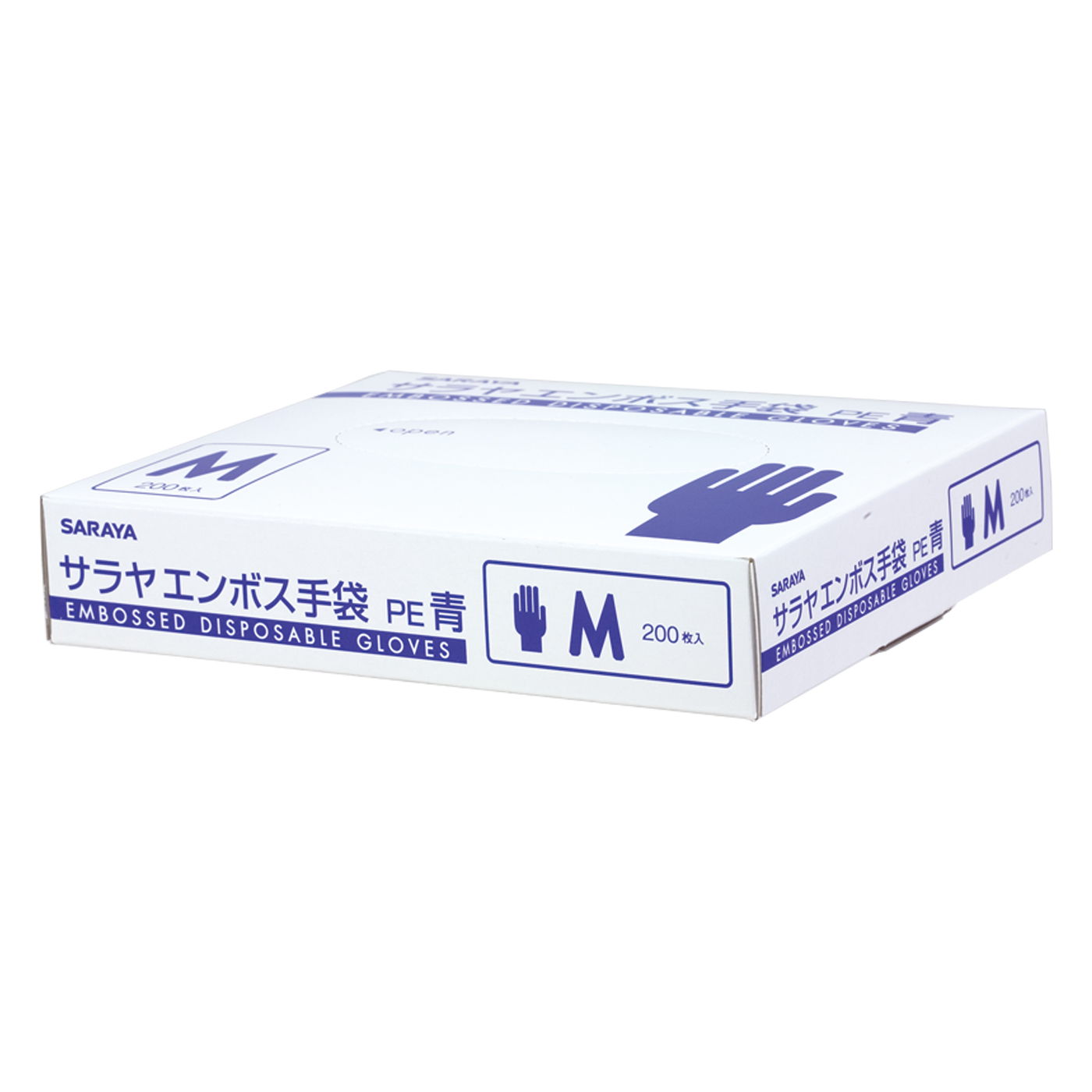 Mサイズブルー200枚