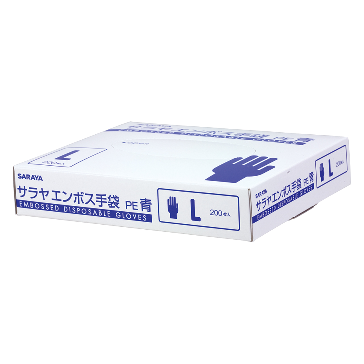 Lサイズブルー200枚