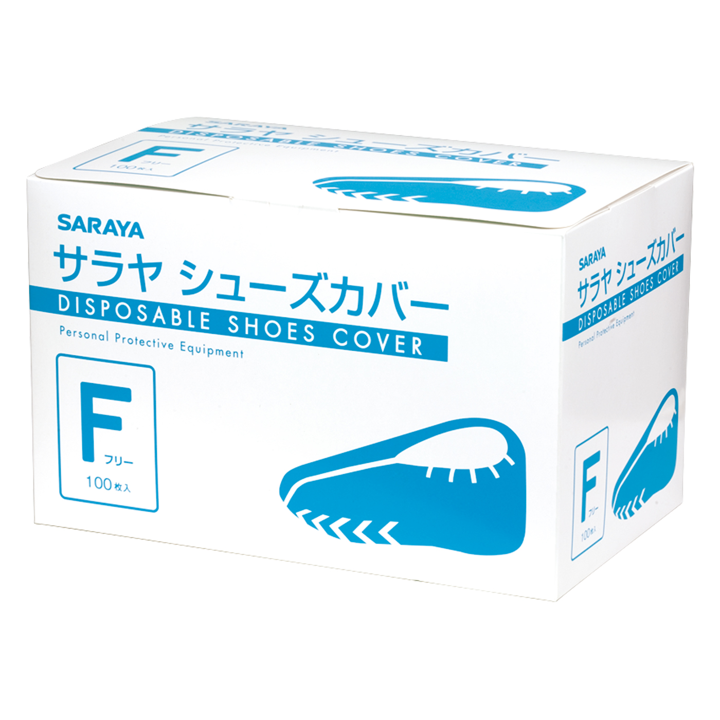 フリーサイズブルー100枚入