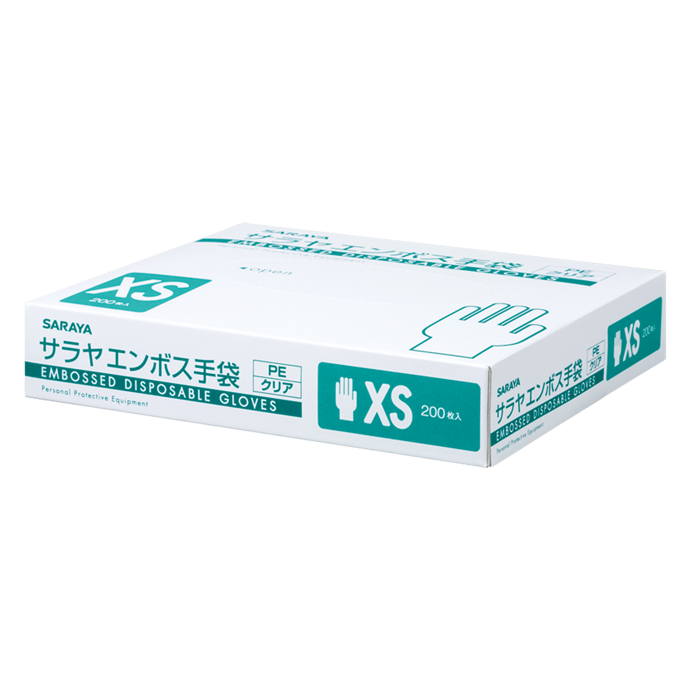 XSサイズクリア200枚