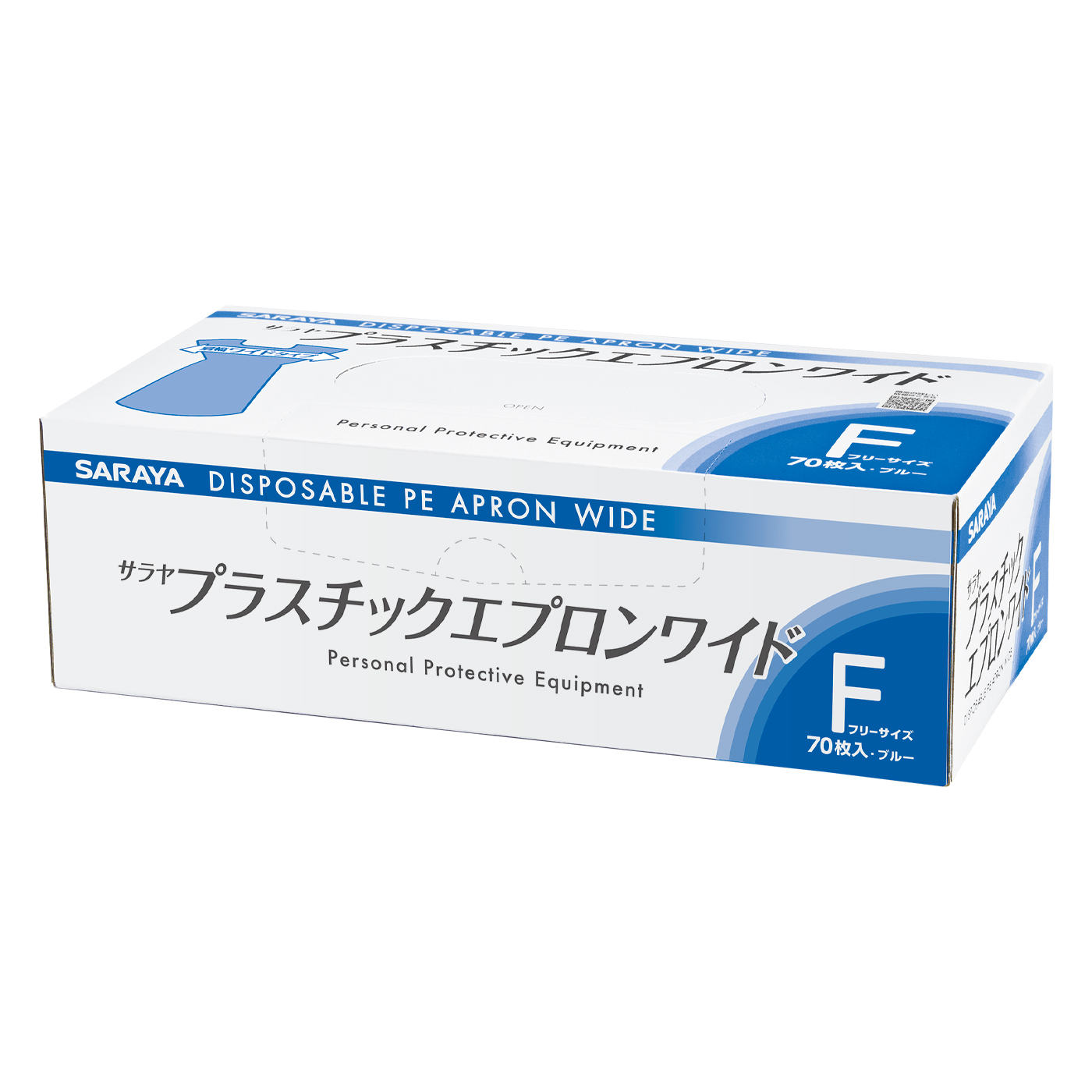 フリーサイズブルー70枚入