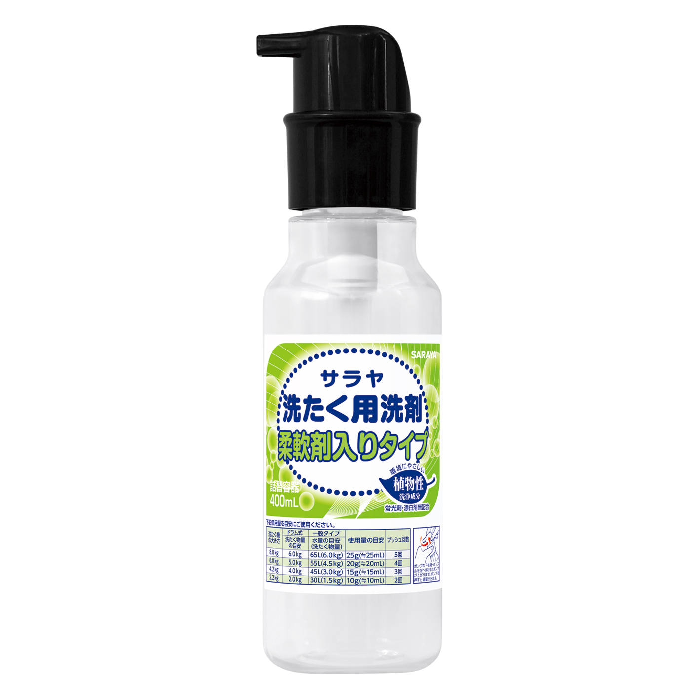 400mLポンプ付