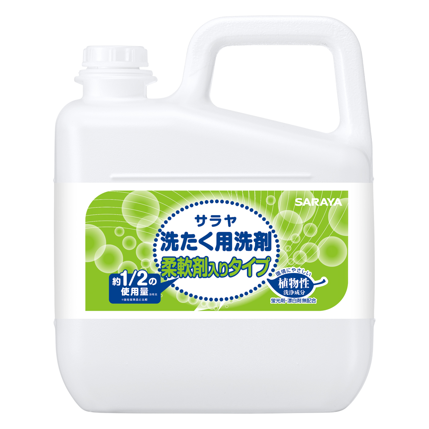 5L