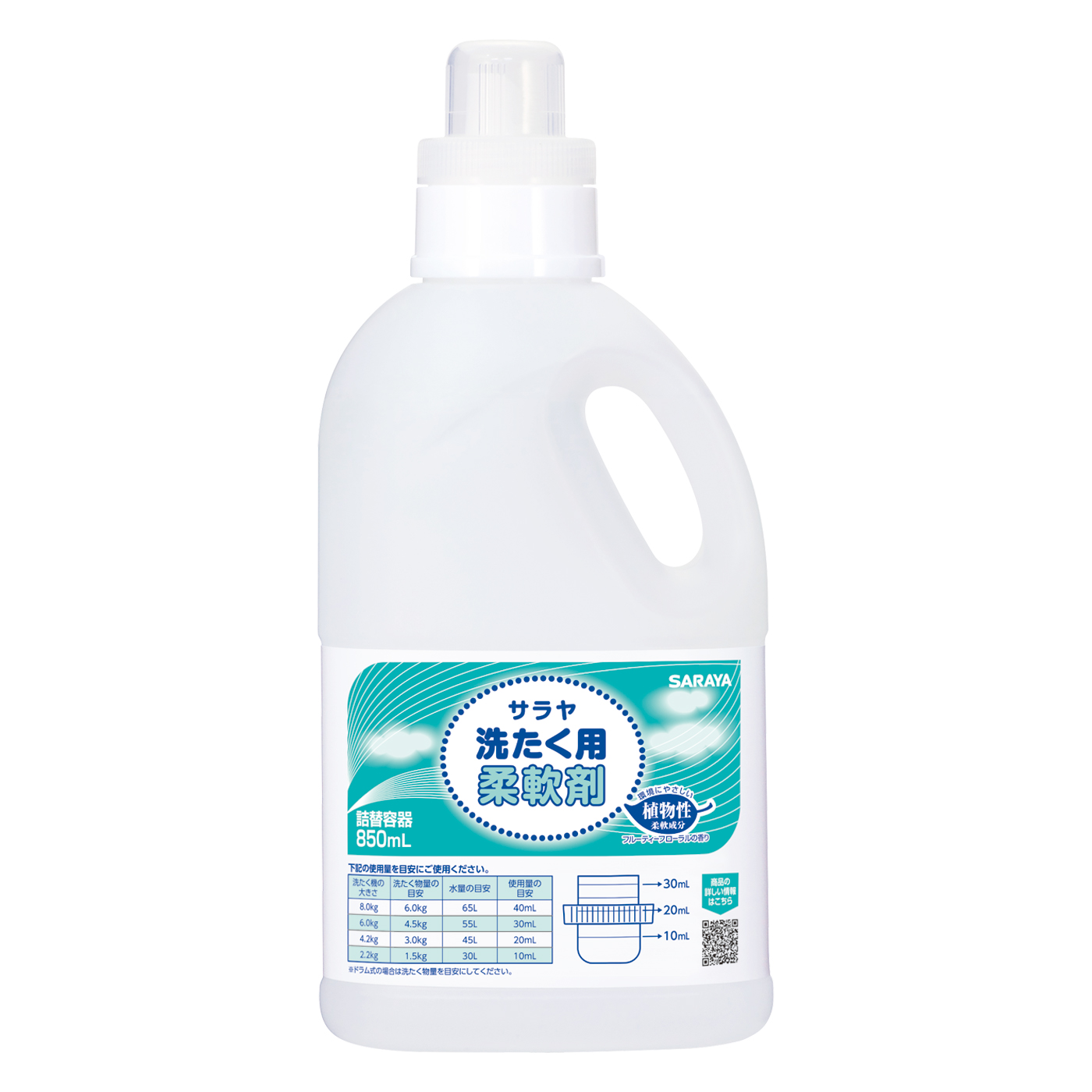 850mL