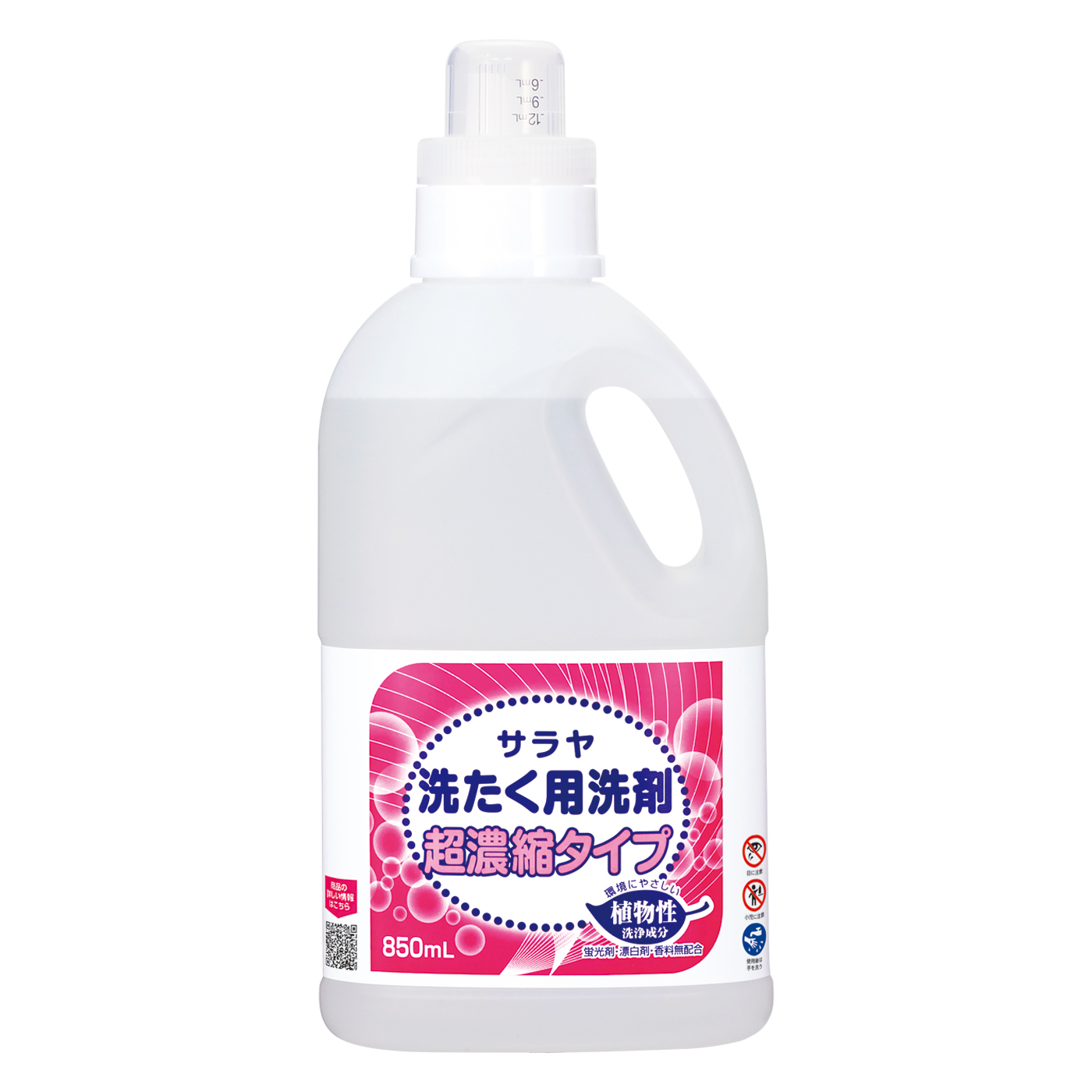 850mL