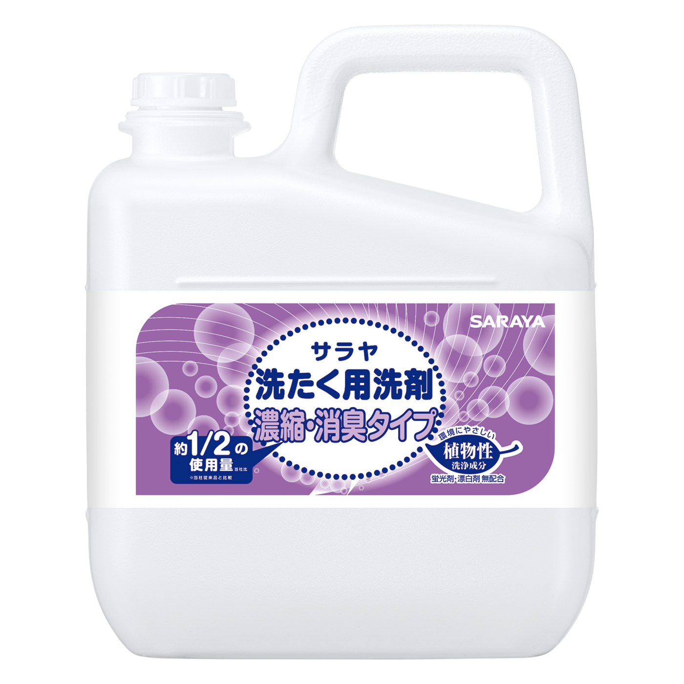 5L