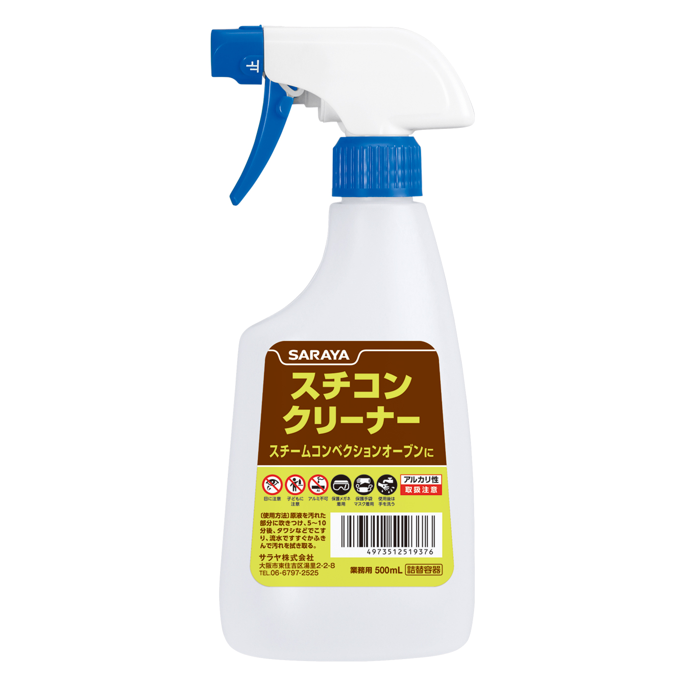 500mL泡