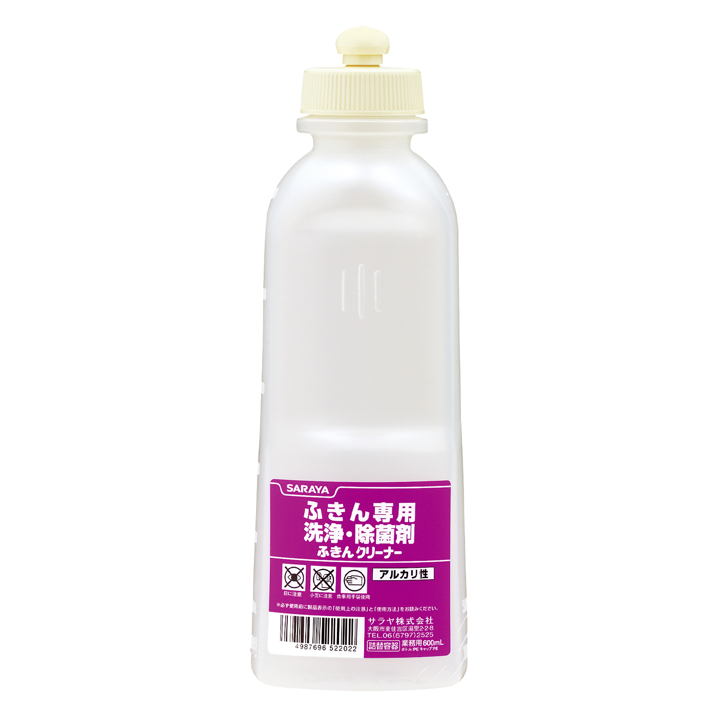 600mL