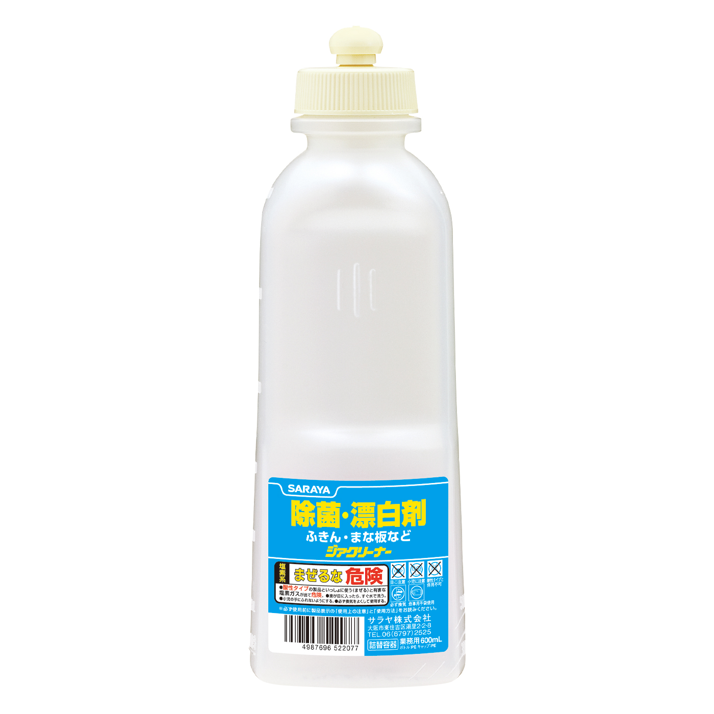 600mL