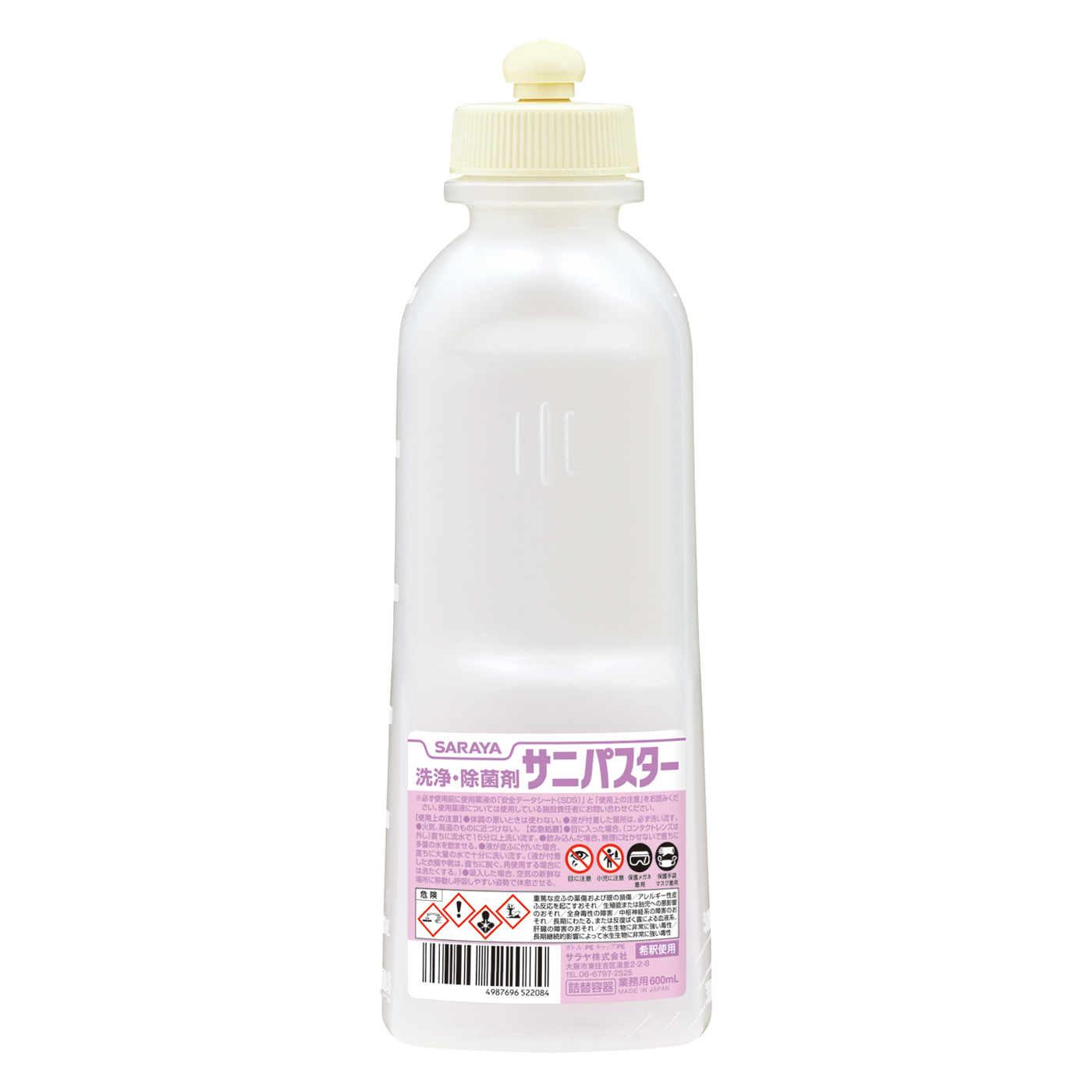 600mL