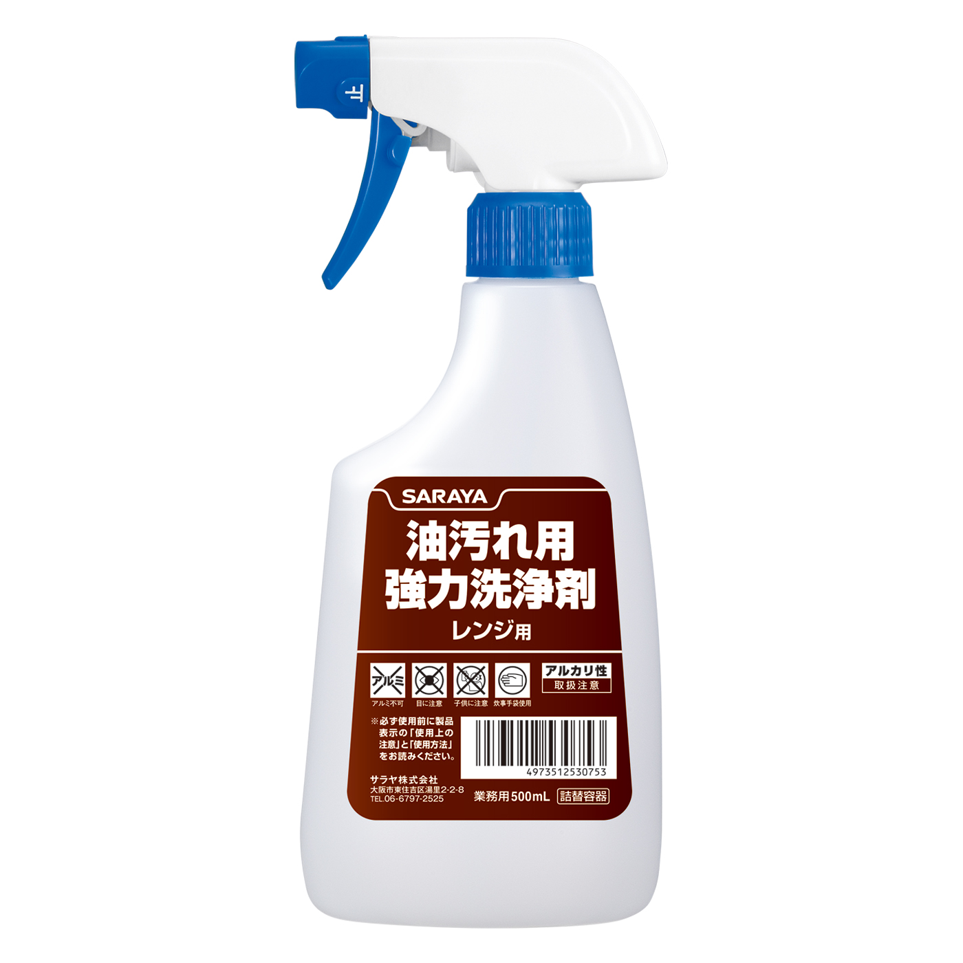 500mL泡
