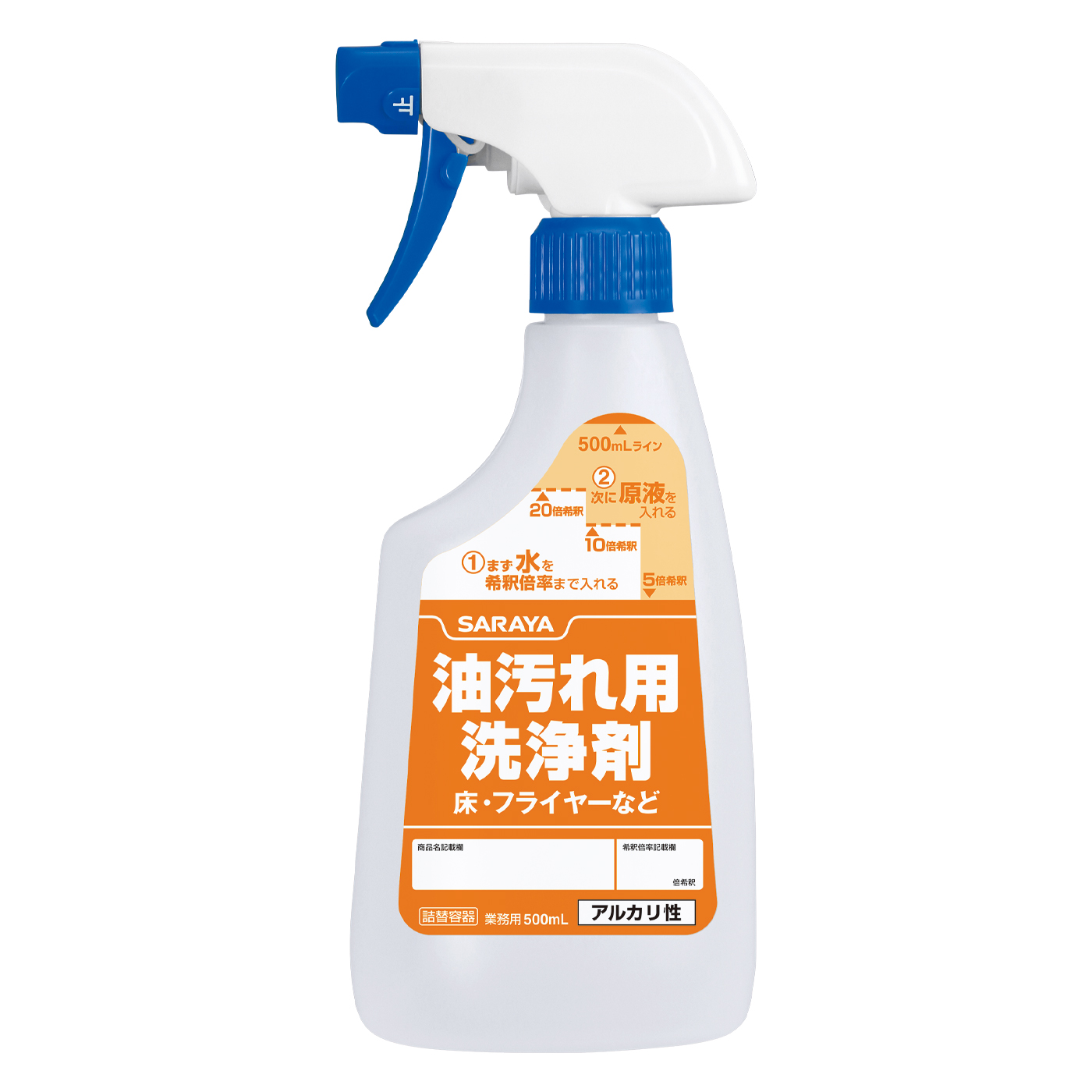 500mL泡