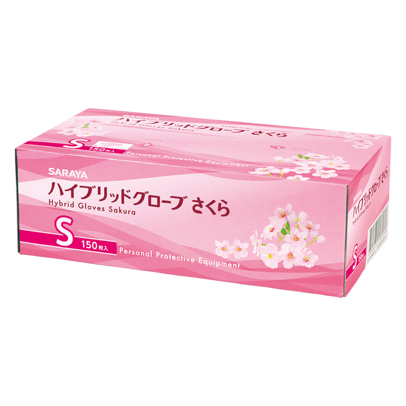 Sサイズピンク150枚入