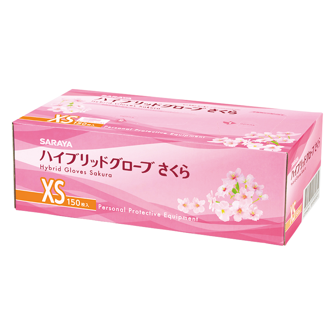 XSサイズピンク150枚入
