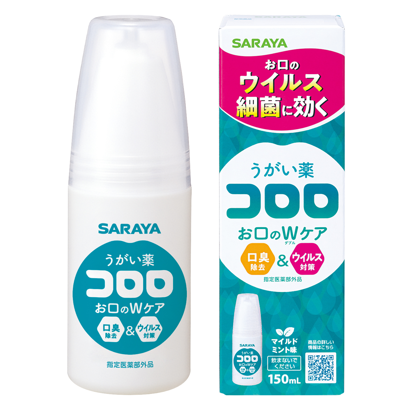 150mL