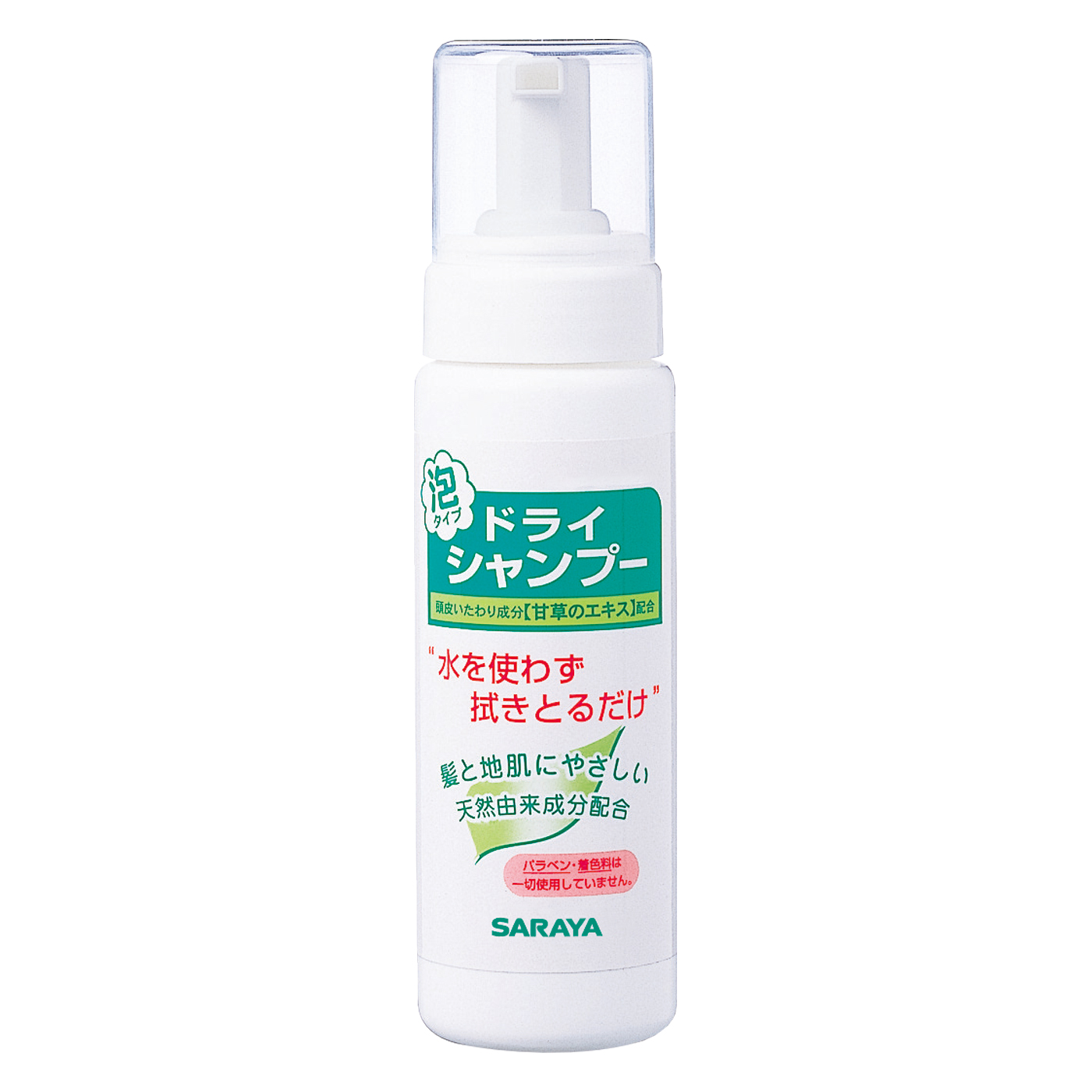 200mL泡ポンプ付