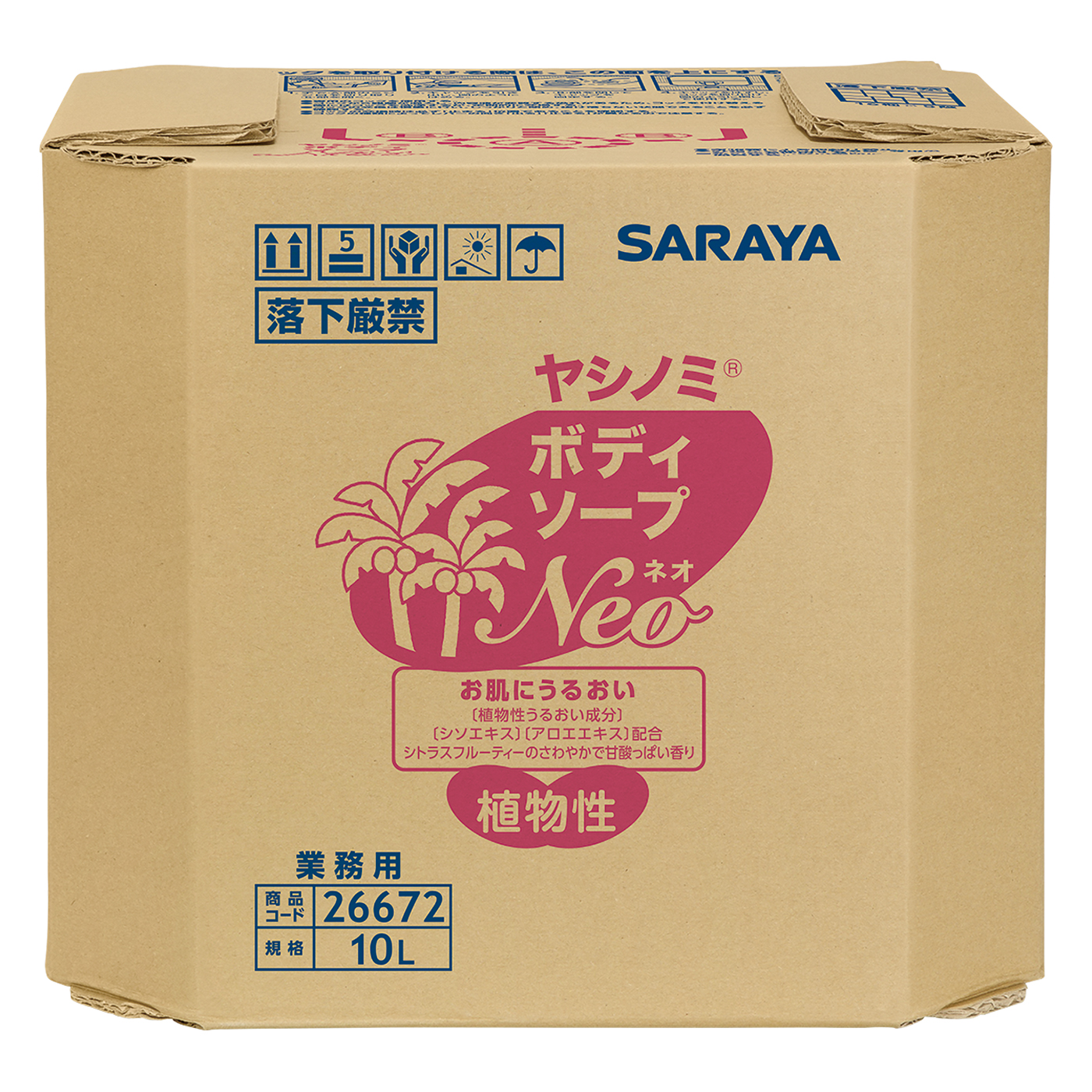  ボディソープ 10L B.I.B.