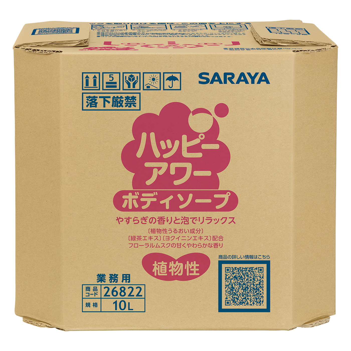 ボディソープ 10L B.I.B.
