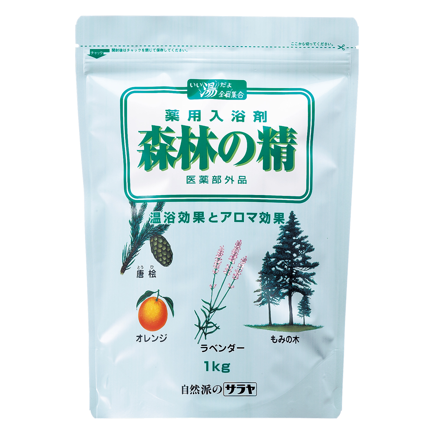 森林の精 1kgチャック付