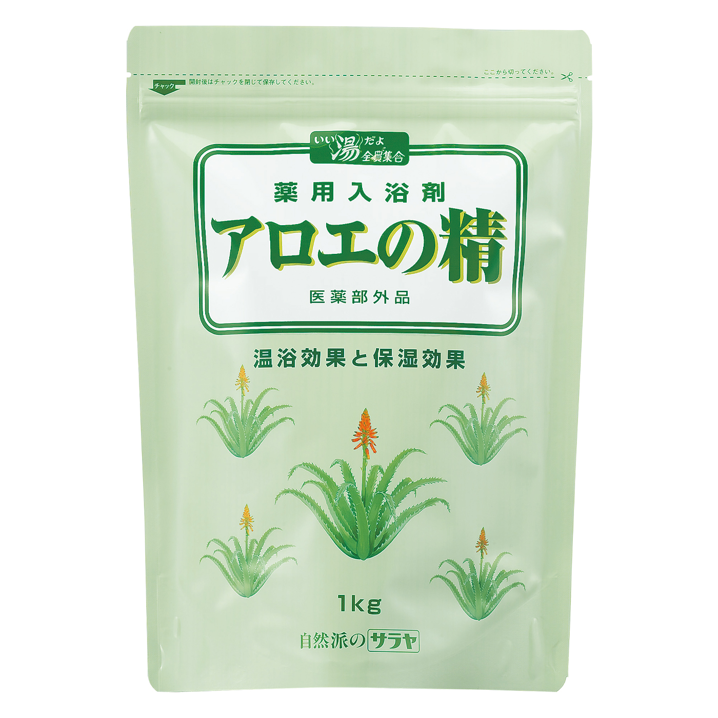 アロエの精 1kgチャック付