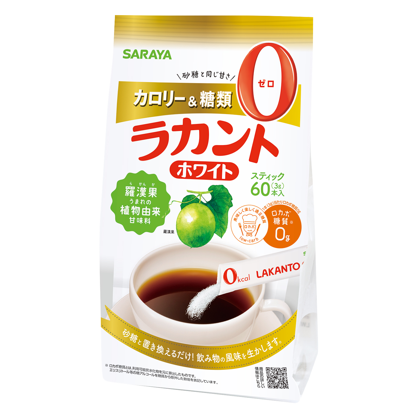 3g×60本入スティックタイプ