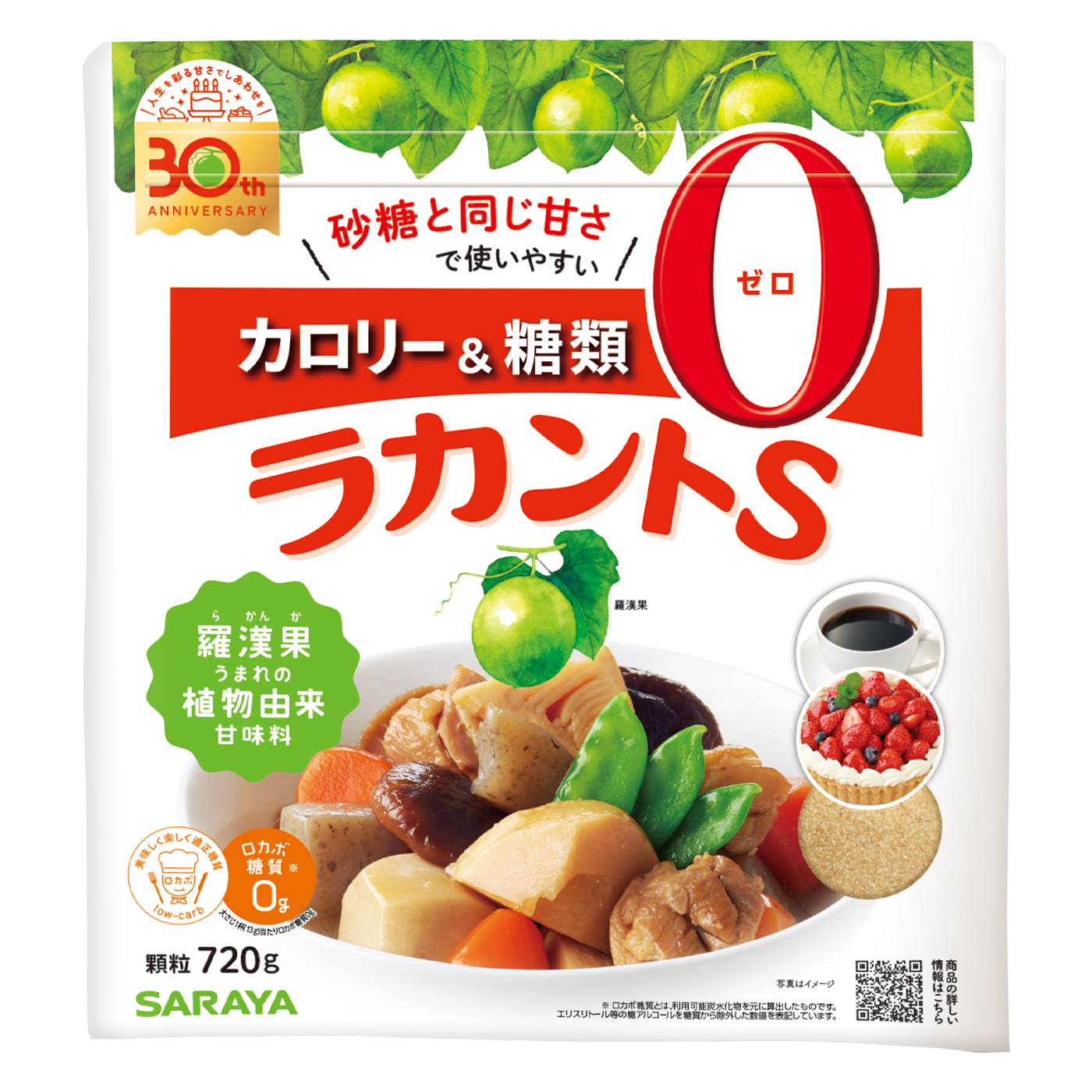 720gチャック付