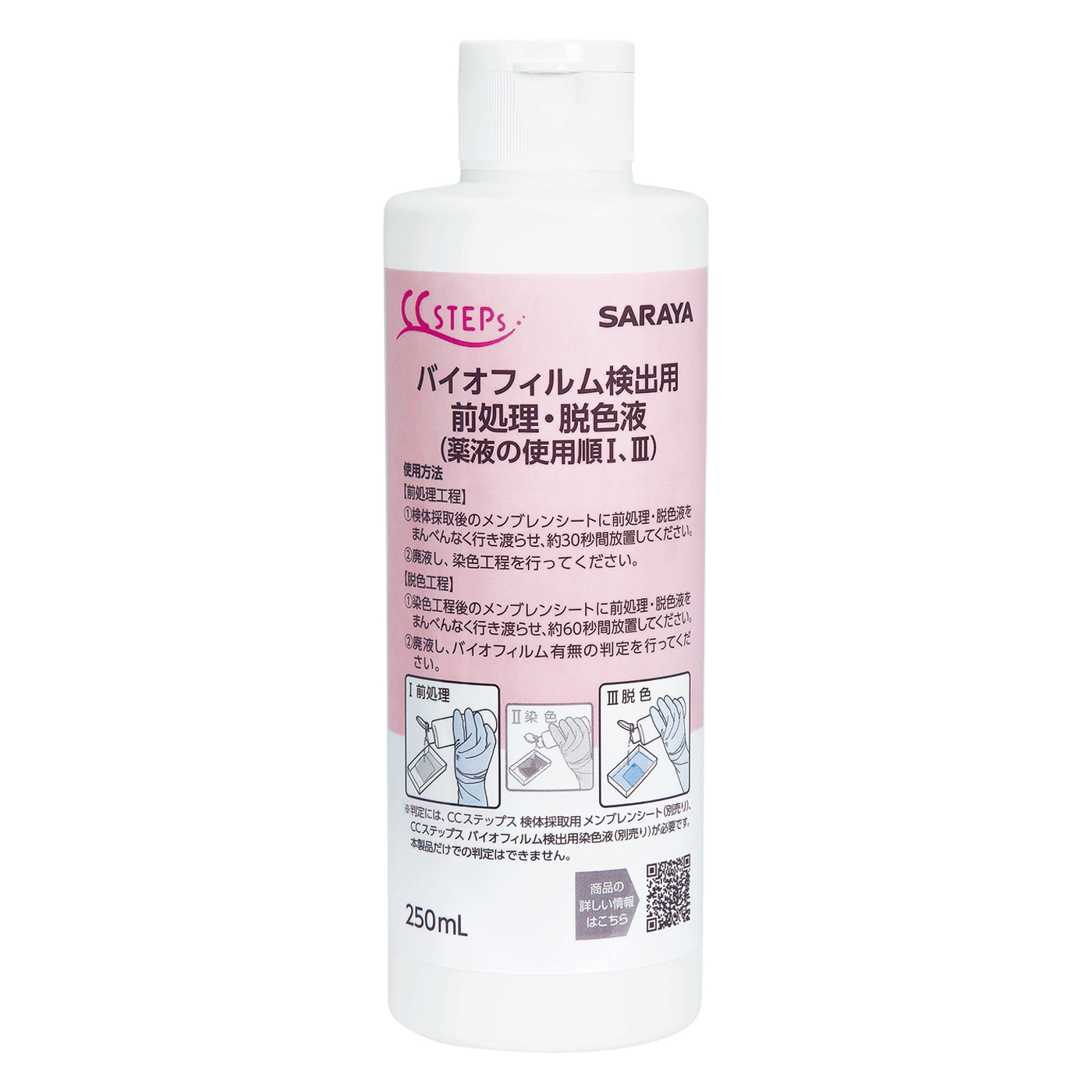 250mL