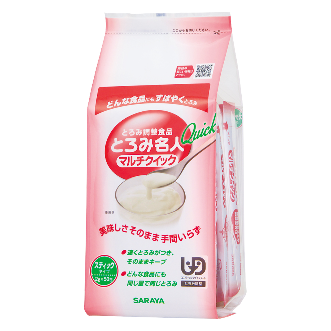 2g×50本スティックタイプ