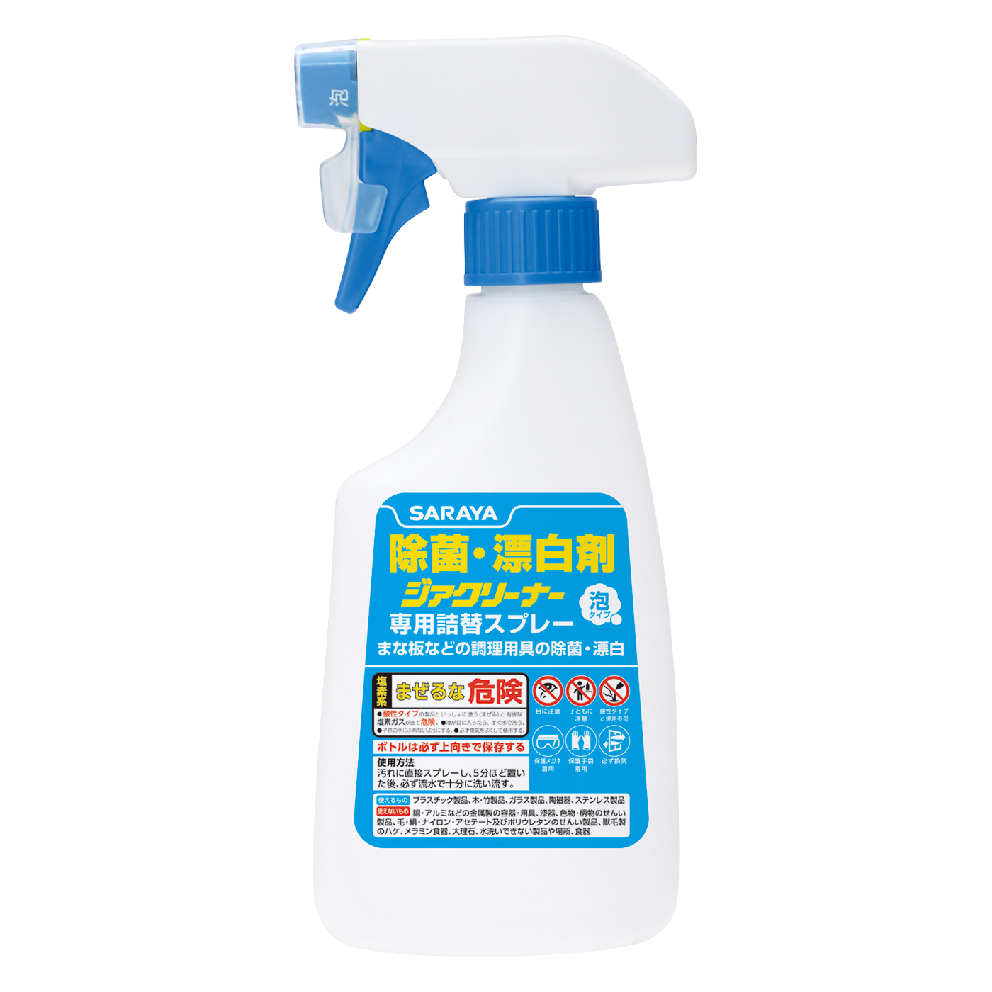 500mL泡除菌・漂白剤用