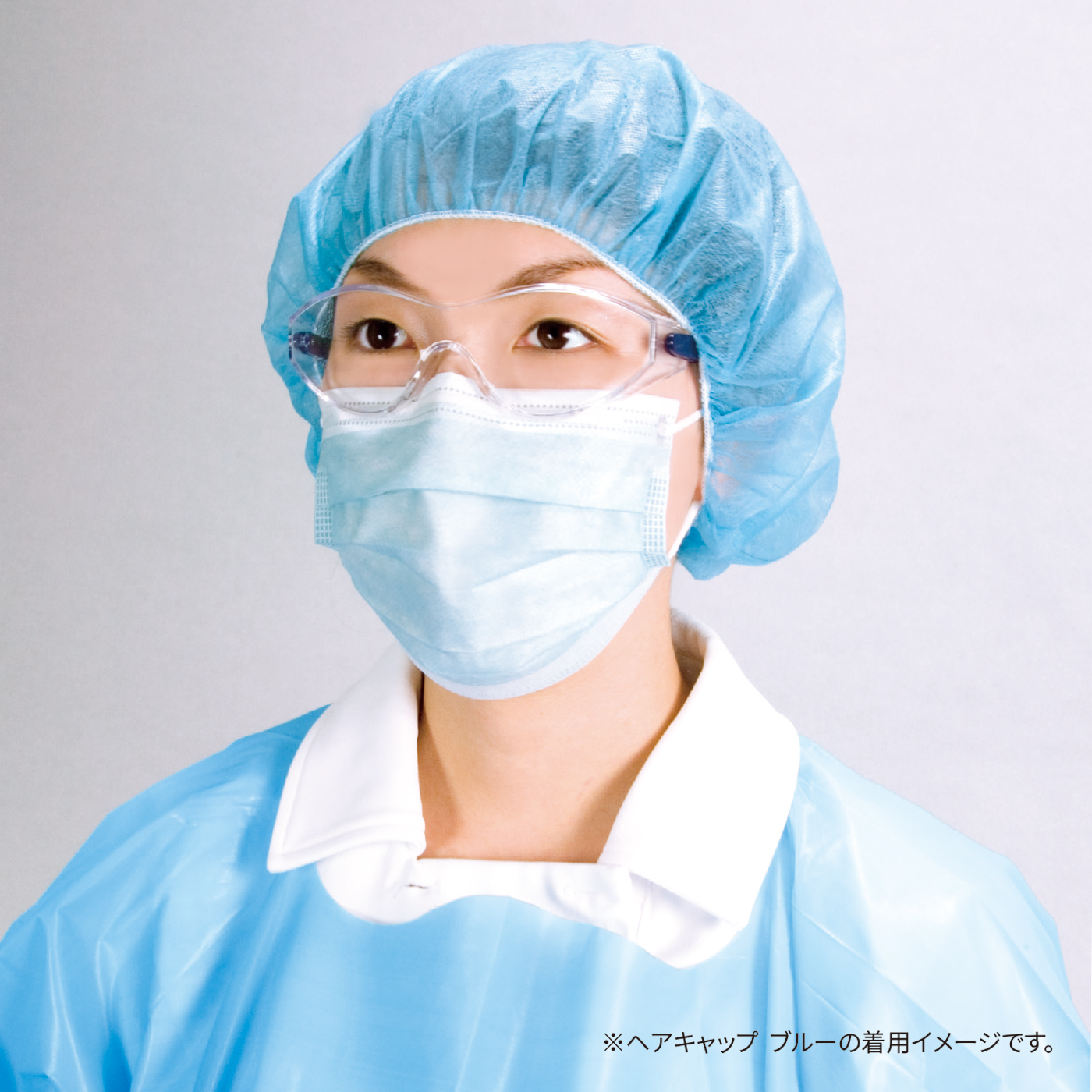フリーサイズブルー100枚入 | サラヤ ヘアキャップ | 製品情報
