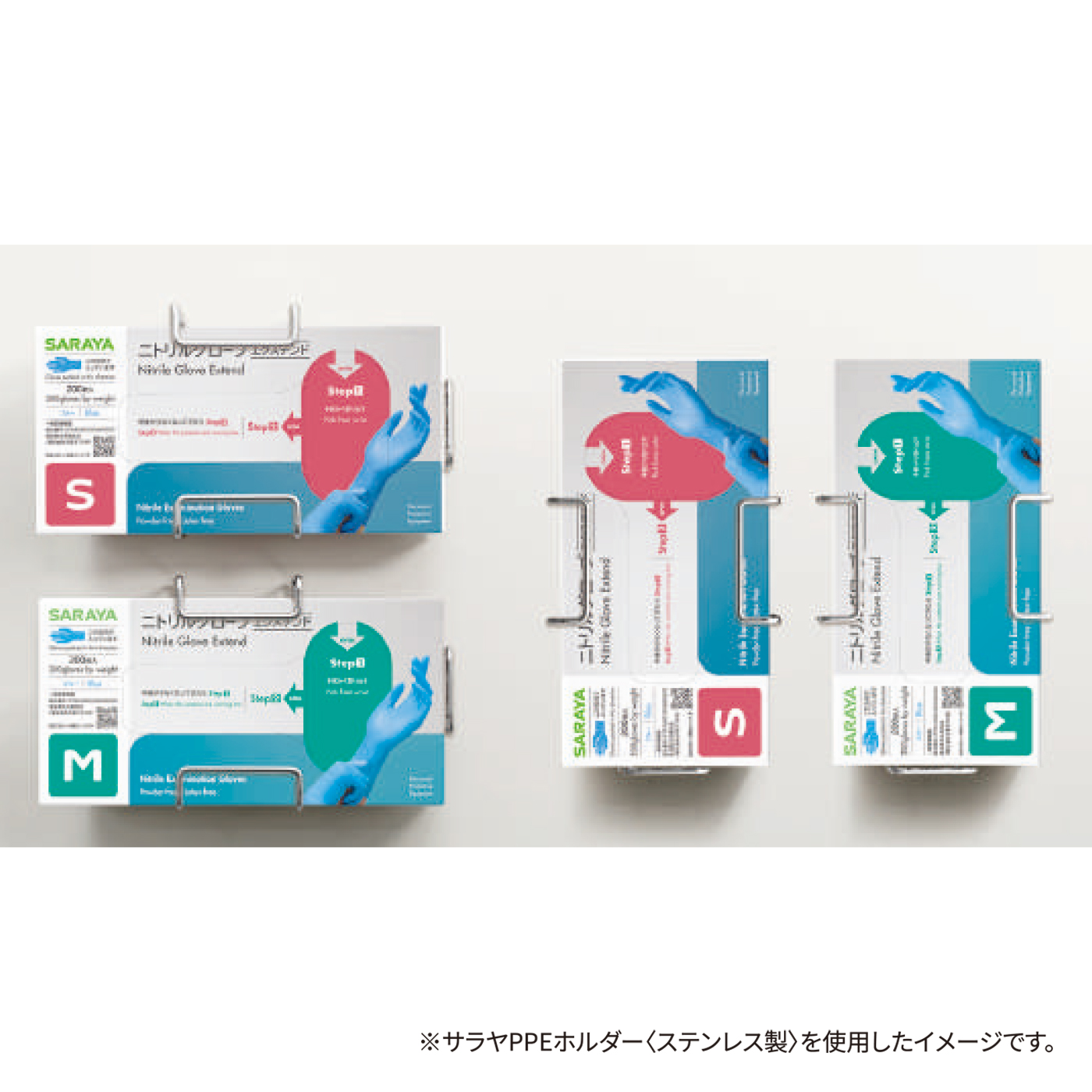 Sサイズホワイト200枚入 | サラヤニトリルグローブエクステンド | 製品
