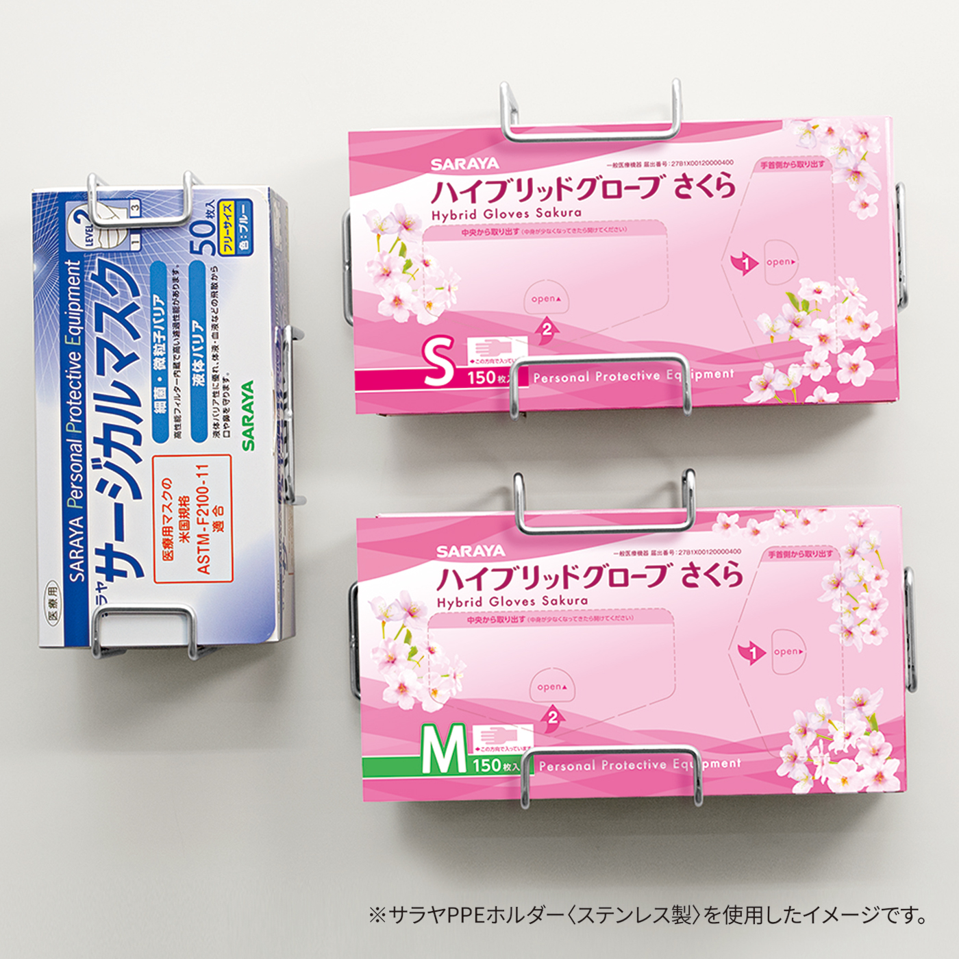 Mサイズピンク150枚入 | ハイブリッドグローブさくら | 製品情報