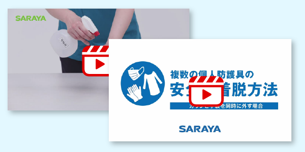 教育用動画