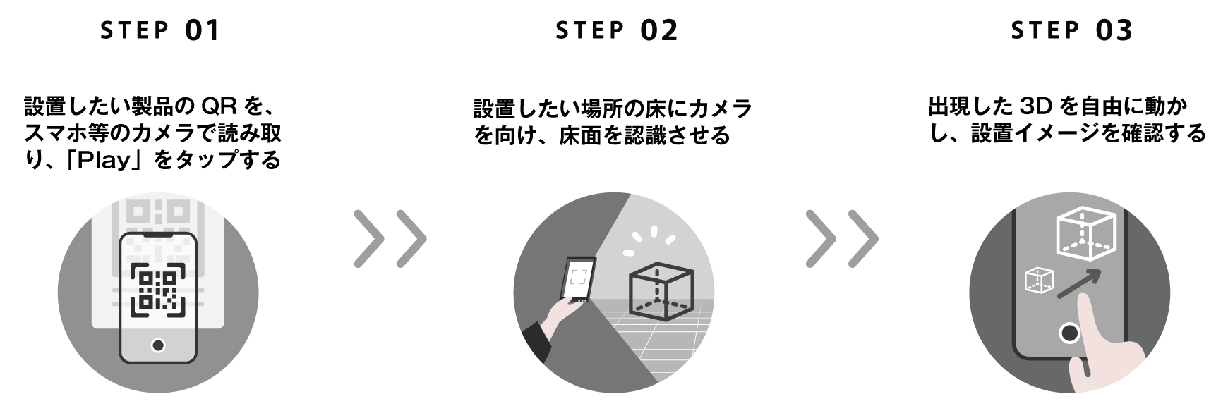 ご利用方法