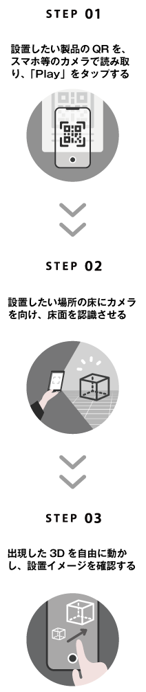 ご利用方法