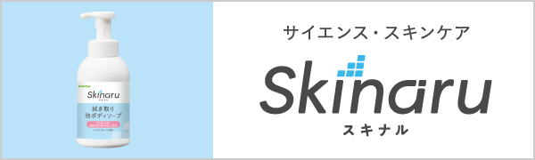 Skinaru